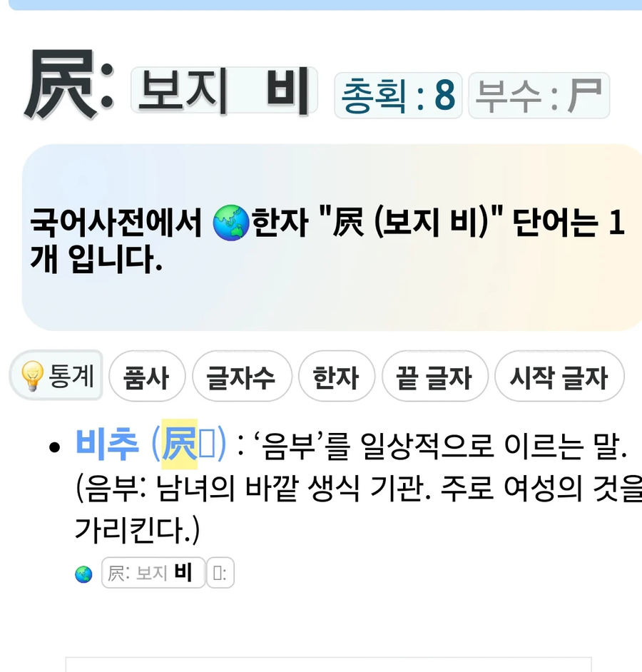 어린애 자지 최고_2.webp