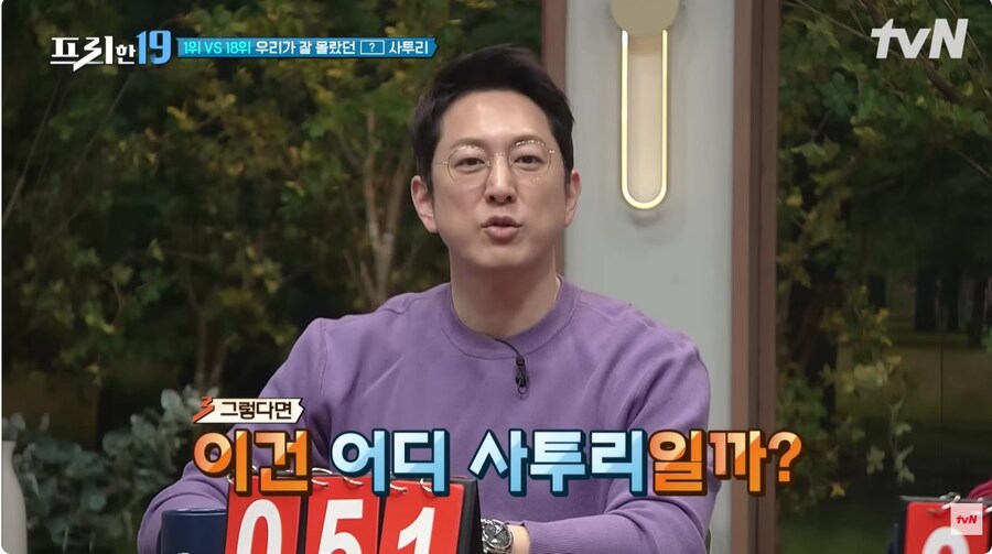 신기한 수원 사투리_1.jpg