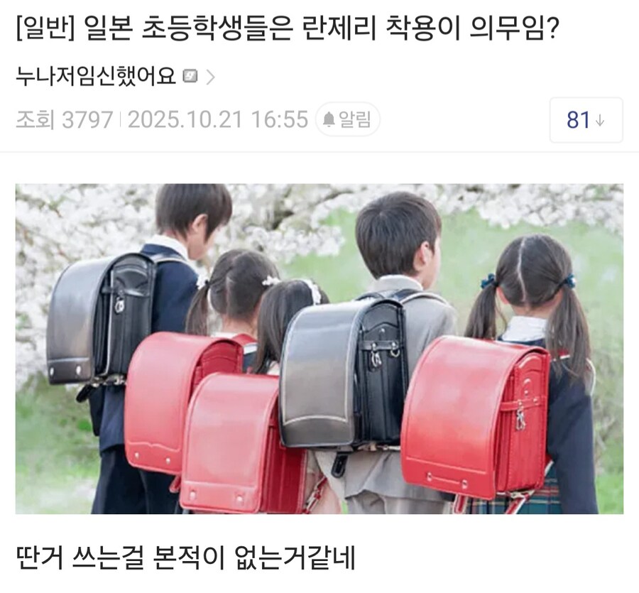 단어를 착각하면 안되는 이유_1.jpg