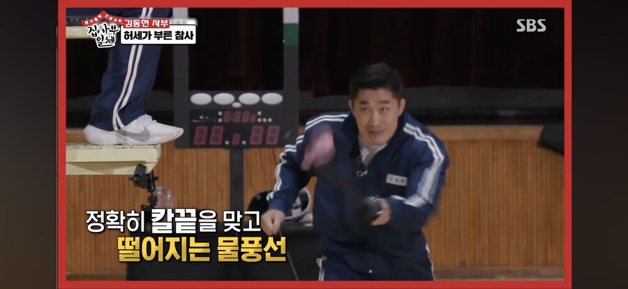 김동현 피지컬이 진짜 사기적인 이유_6.jpg