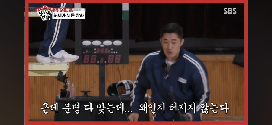 김동현 피지컬이 진짜 사기적인 이유_9.jpg