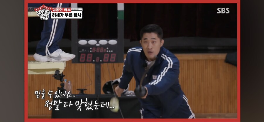 김동현 피지컬이 진짜 사기적인 이유_11.jpg