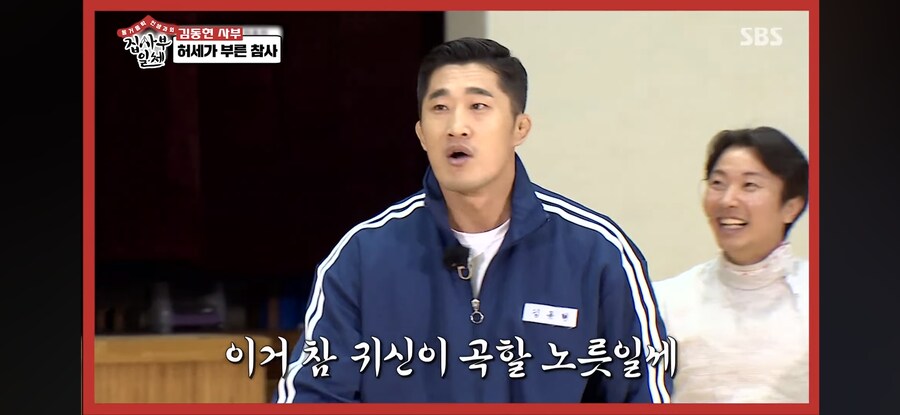 김동현 피지컬이 진짜 사기적인 이유_13.jpg