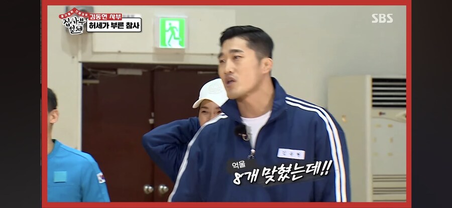 김동현 피지컬이 진짜 사기적인 이유_14.jpg