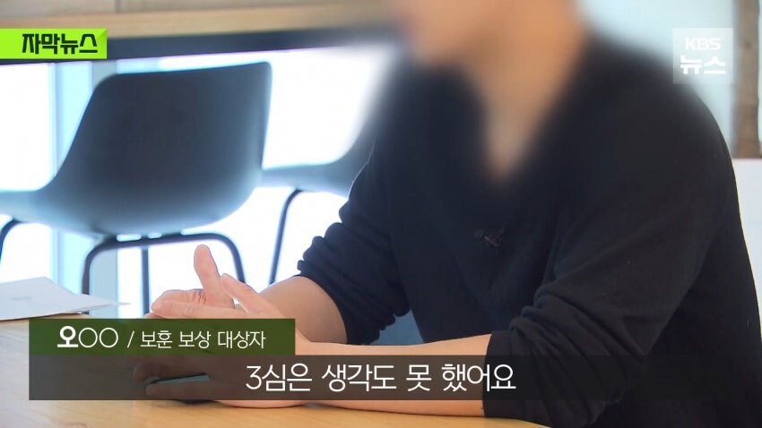 다친 군인들한테 이 악물고 돈 안주려는 보훈부.jpg_19.jpg