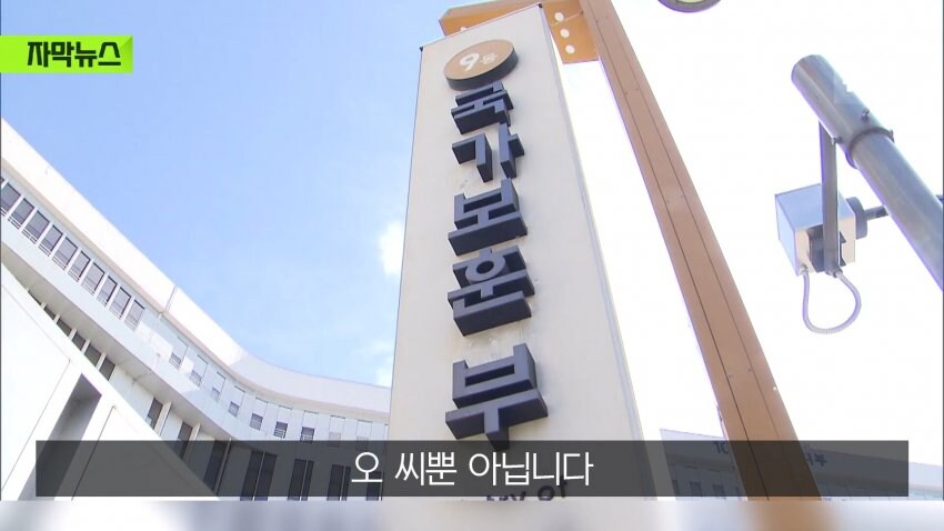 다친 군인들한테 이 악물고 돈 안주려는 보훈부.jpg_22.jpg