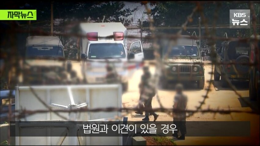 다친 군인들한테 이 악물고 돈 안주려는 보훈부.jpg_31.jpg