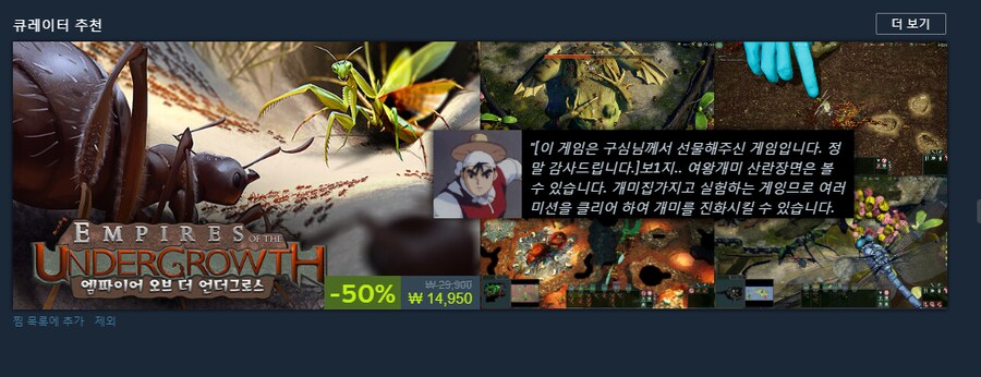 보보꼭보좌_1.png