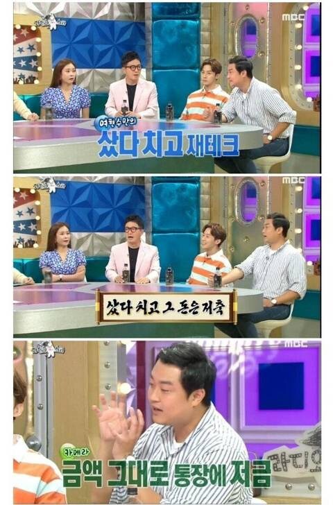 샀다치고 재테크_1.jpg
