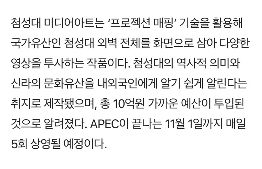 이게 10억이나 들일 건가_4.jpg