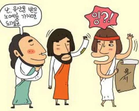 카제나)
