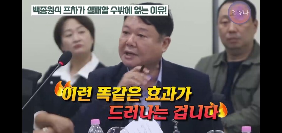 백종원의 리춘시장과 홍콩반점의 차이점이 뭐냐_10.jpg