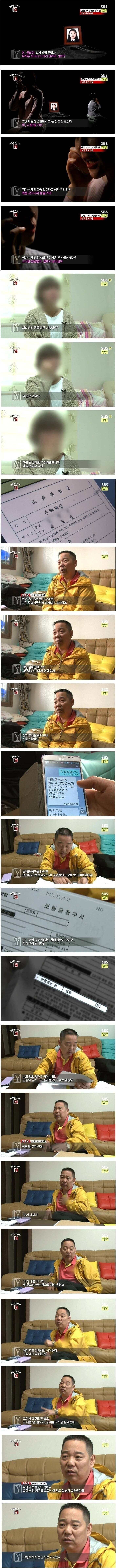 딸이 사망하자 보상금을 받기 위해 12년만에 나타난 친모.jpg_2.jpg