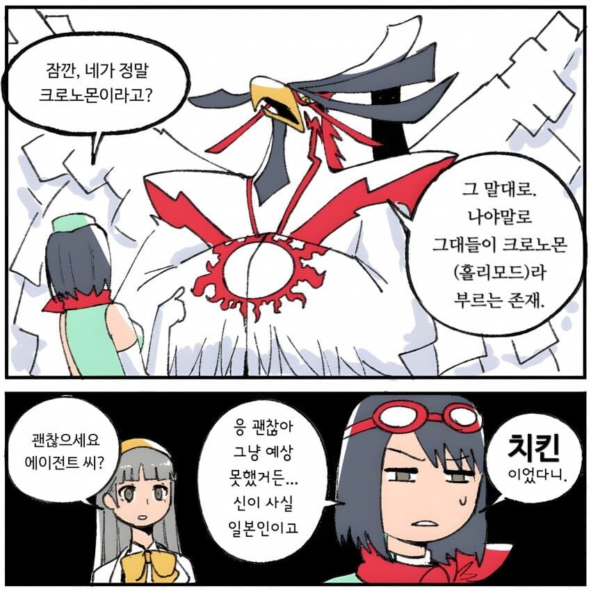 디지몬)인지부조화 오는 탐순이_1.jpg