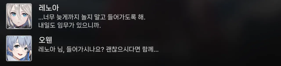 대한민국 3대 서브컬쳐 게임_3.webp