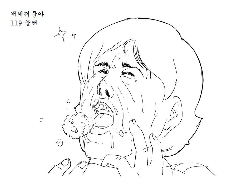 실제 정신과 vs 부모님이 생각하는 정신과_2.jpg