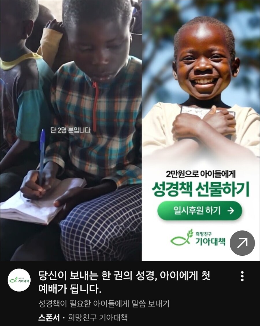 성경책이 언제부터 먹을게된거죠?_1.jpg