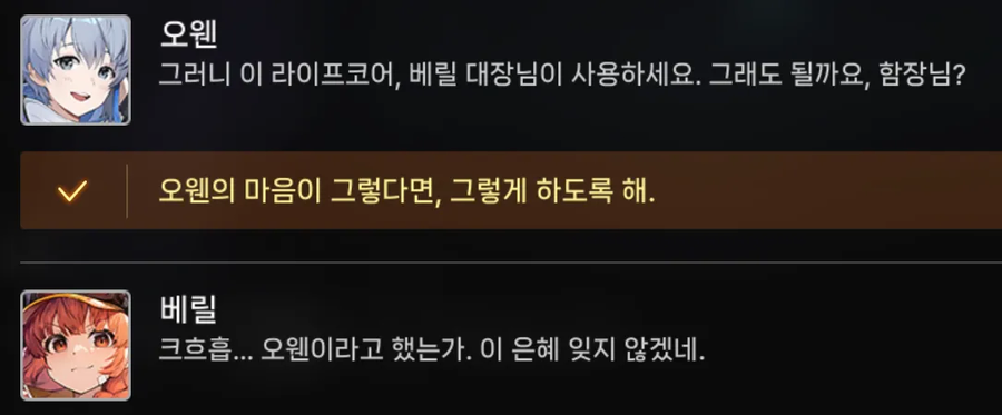 카제나)