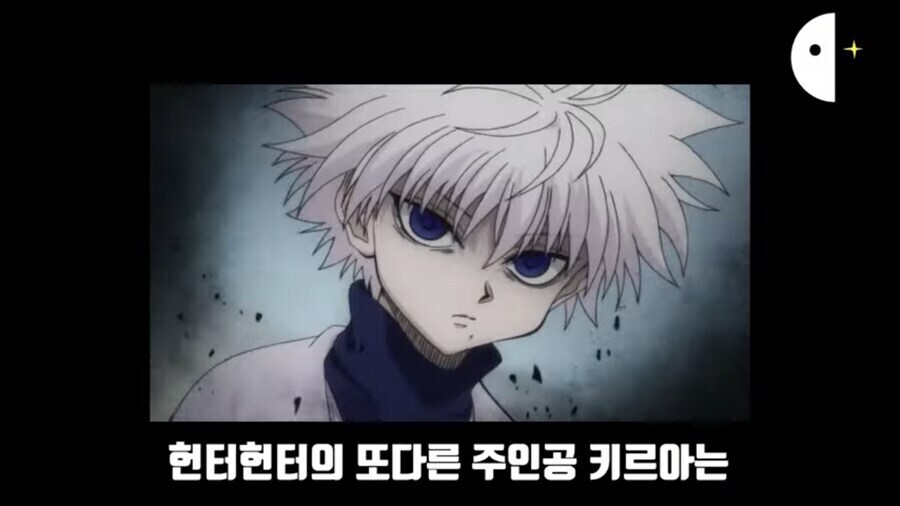 헌터헌터 팬들 사이에서 키르아 관련 확실시 하는거_1.jpg