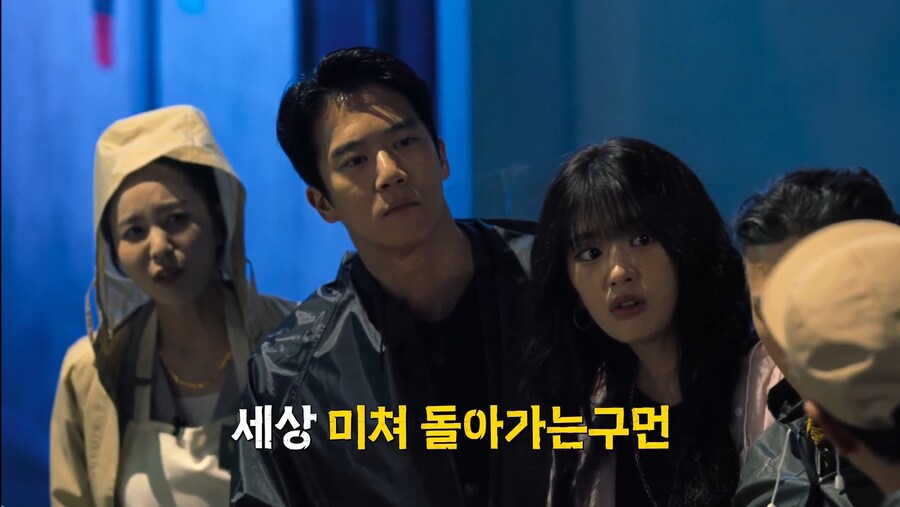 추리 게임할 때 몰입을 방해하는 요소.jpg_6.jpg