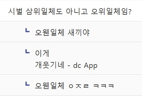카제나) 결국 나와버린 현사태 실전 압축 요약_2.png