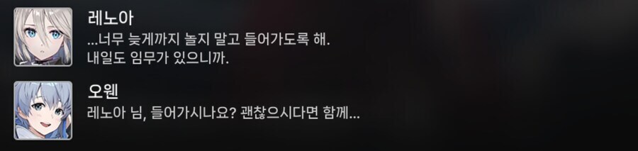 카제나) 겜 이미지 나락 갔네_4.jpg