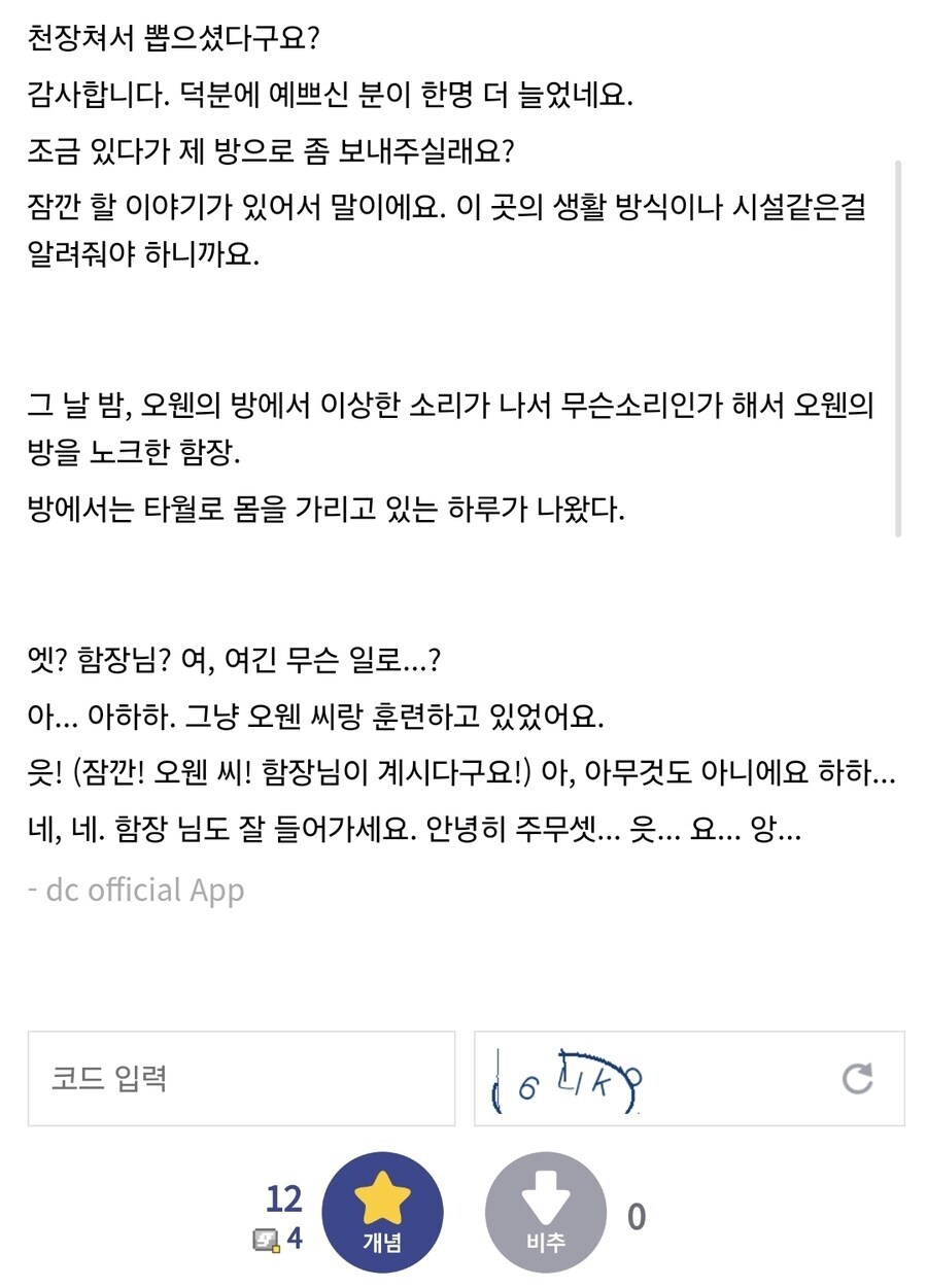 카제나) 겜 이미지 나락 갔네_8.jpg