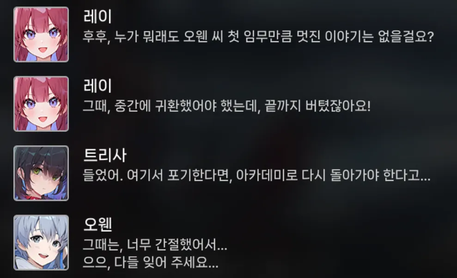 카제나) 그냥 대사 하나하나가 음습함의 결정체임 ㅋㅋ_1.webp