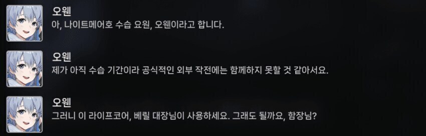 카제나) 오웬 얼굴에 코형석 넣어보면 모든게 이해됨_2.jpg