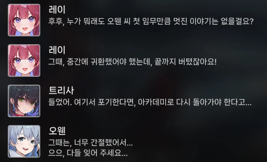 카제나) 근데 이젠 오웬을 스토리상 그냥 죽인다해도 문제내 ㅋㅋㅋㅋ_1.webp