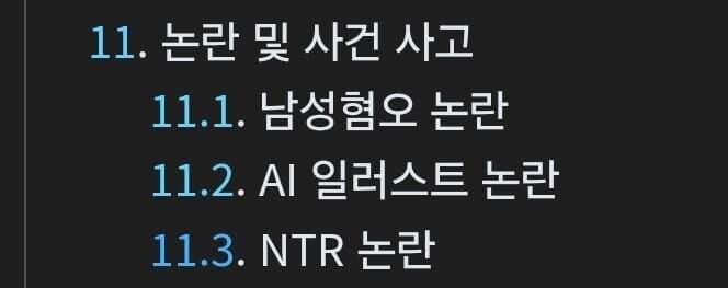 카제나) 근데 이건 서브컬쳐게임에서_1.jpg