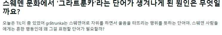 카제나) 이 겜 출시하자마자 망할뻔한거 생각남?_1.webp
