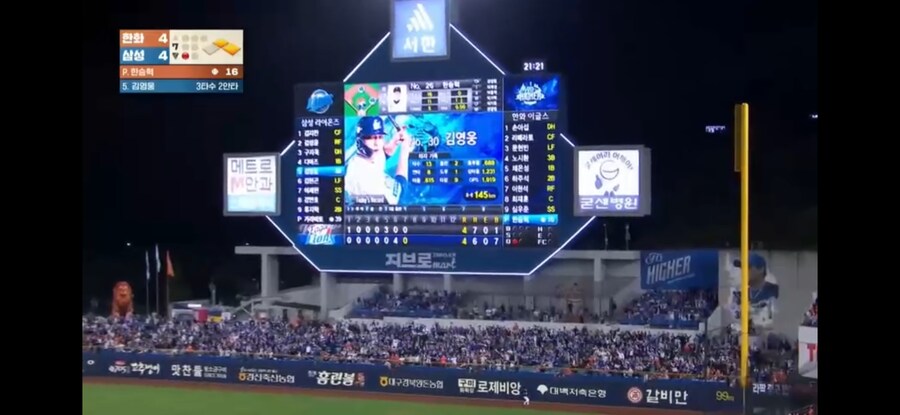 삼성) 넘어갑니다!!!_1.png