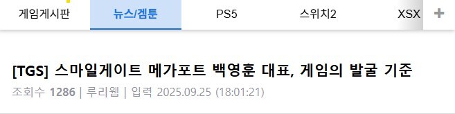 카제나) 우리는 서브컬쳐 게임이 아니다_1.jpg