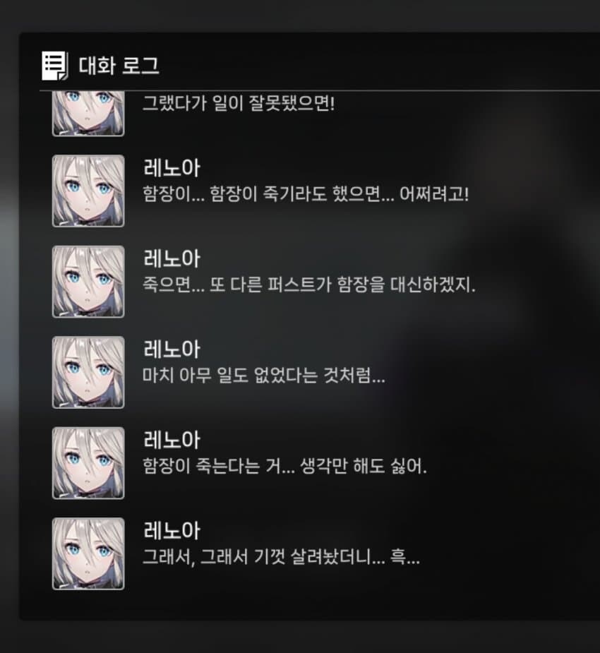 카제나) 함장은 대체가능해요는 너무 확대해석이었네_1.jpg