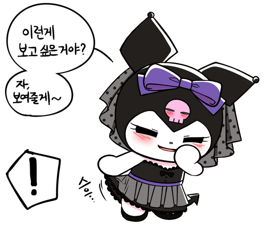 야심한 밤의 핑크 뷰지_2.jpg