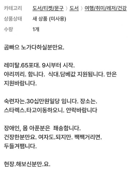 신뢰성 높은 구인 알바_1.png
