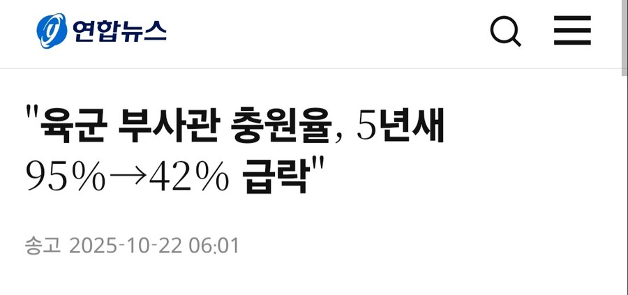 아직도 버젓이 게시되고 있는 취업사기광고_2.jpg
