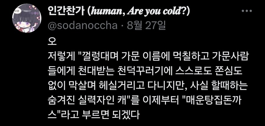 매운탕집 돈까스.jpg_2.jpg