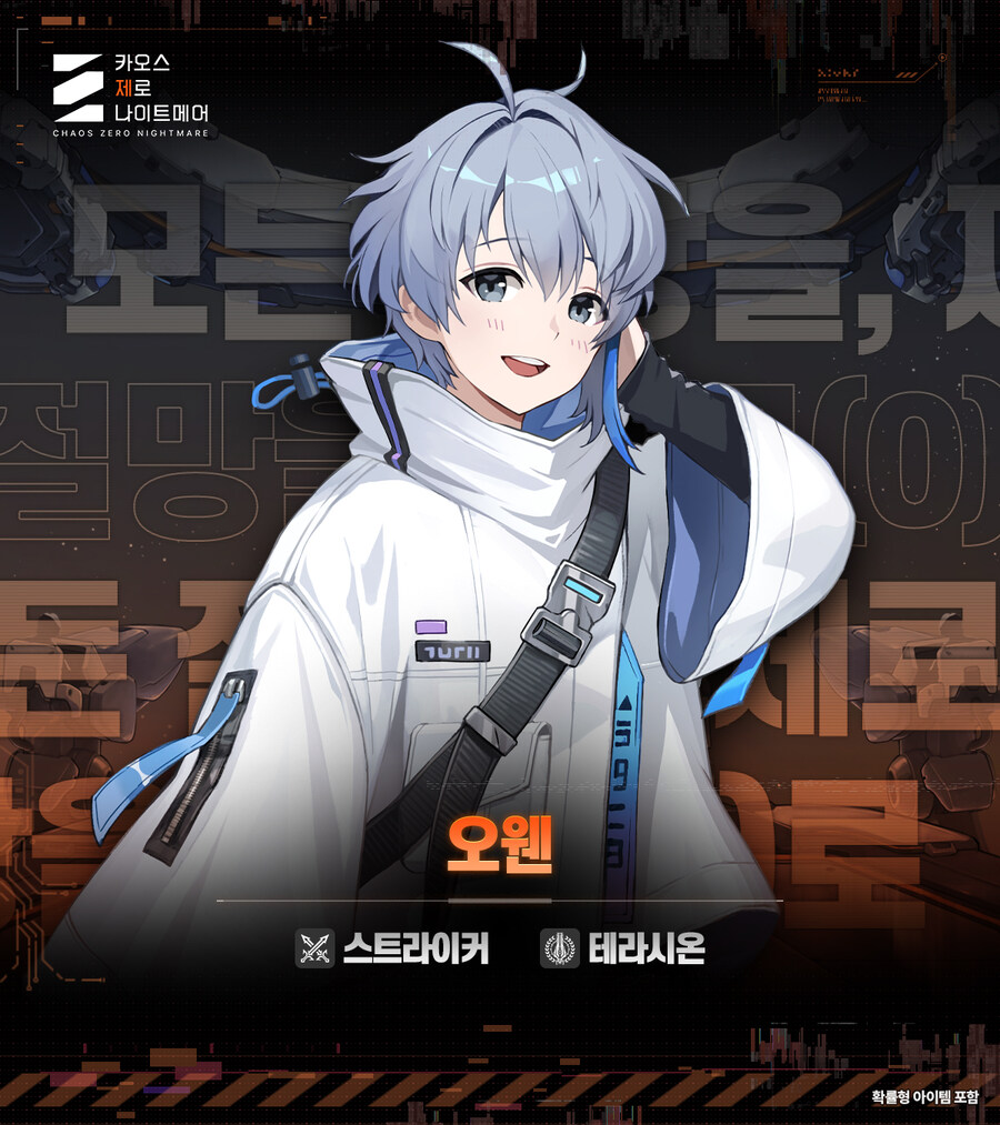 카제나) 오웬 : 함장님이 무의미 하다니 무슨 소리세요~_2.jpg