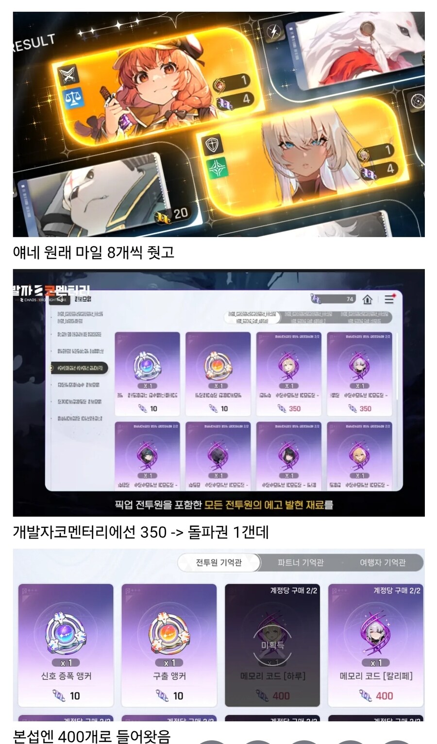 카제나)