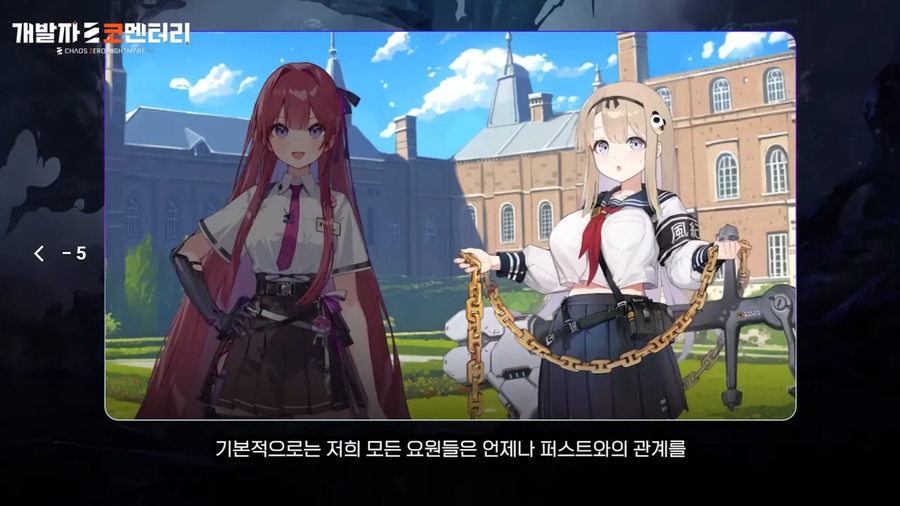 카제나) 가 진짜로 악질인 이유_1.webp