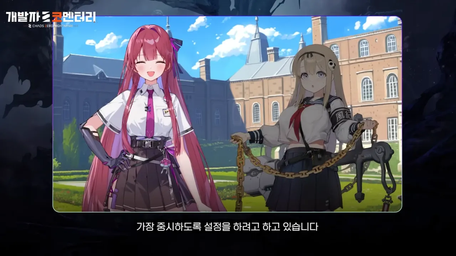 카제나) 가 진짜로 악질인 이유_2.webp