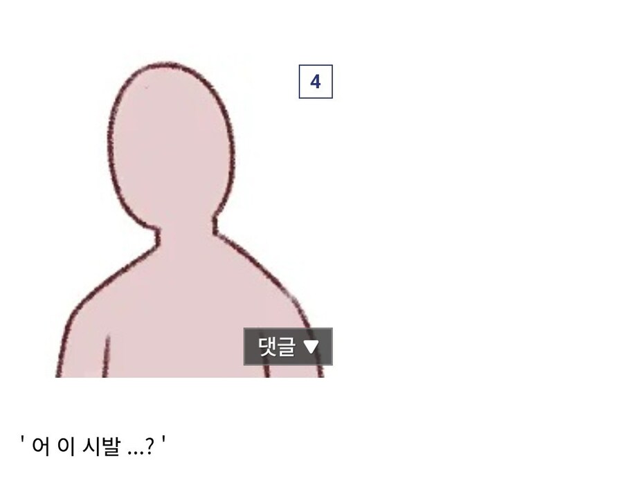카제나) 갑자기 오웬 임마가 타세계 가는 밈이 도는 이유.jpg_4.jpg