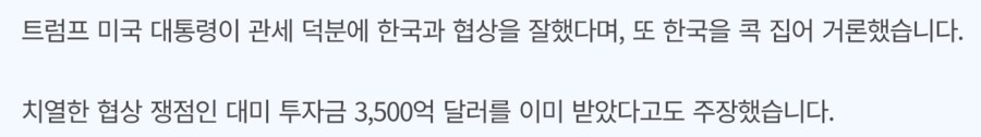 트럼프