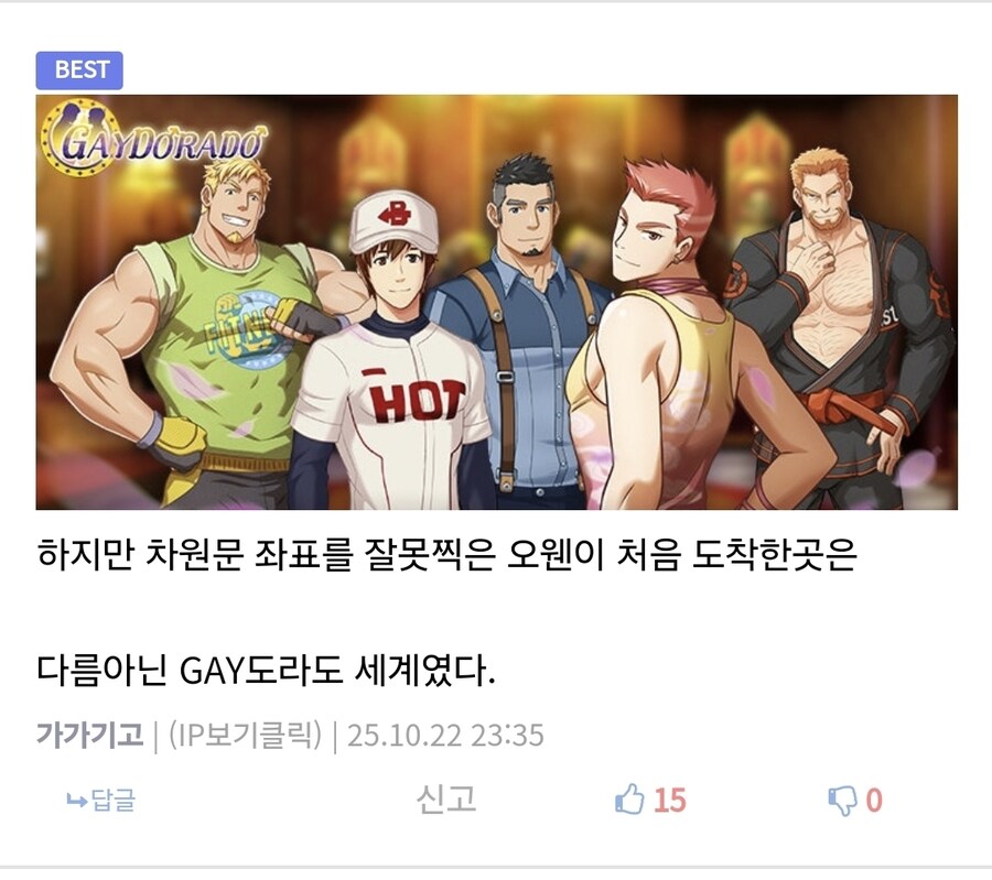 카제나)