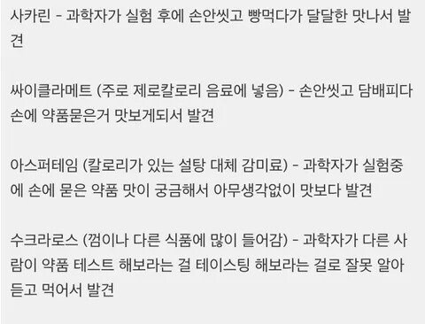 손을 씻지 않는 과학자들_1.jpg