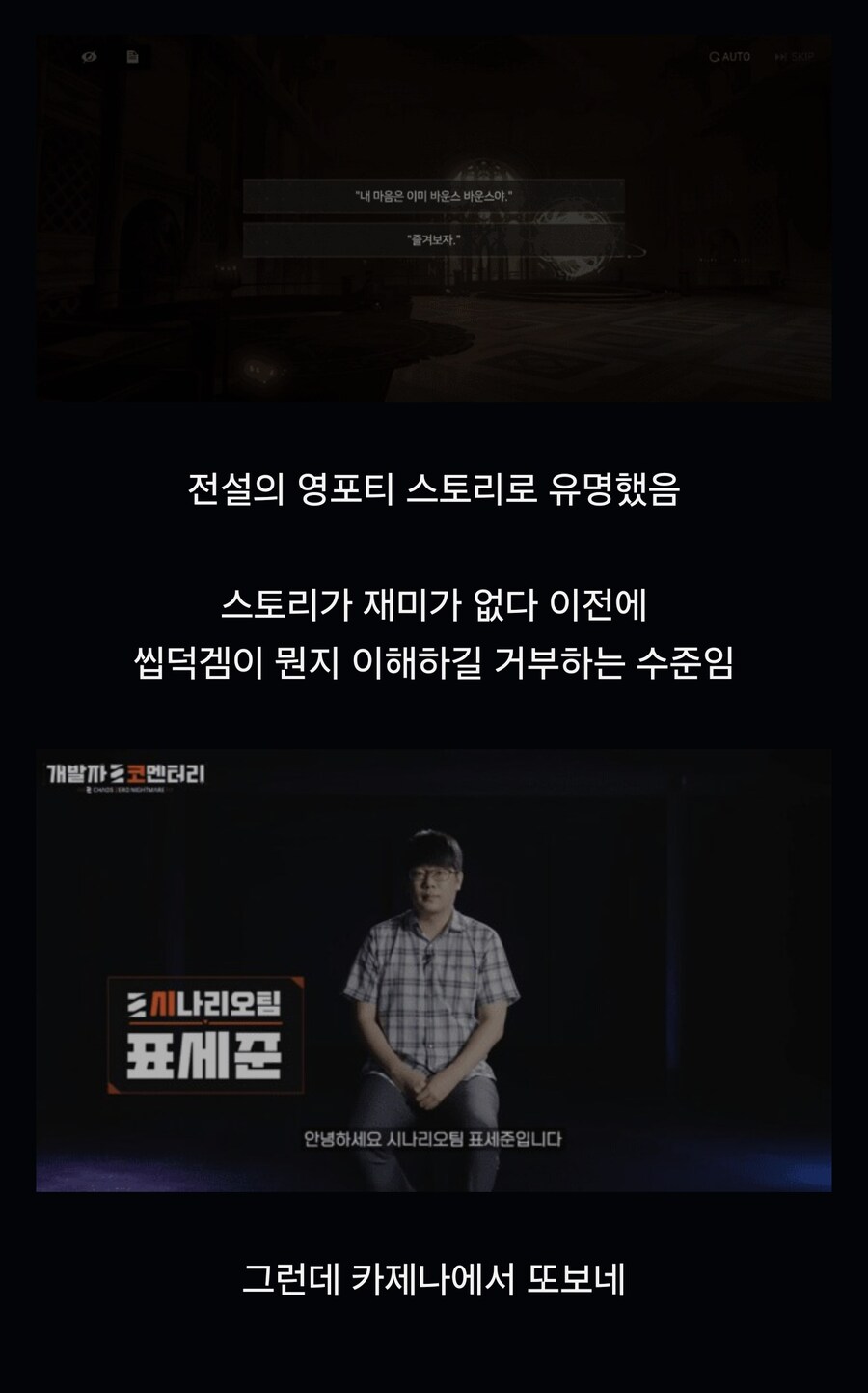 카제나)재밋는걸 알려주지_2.jpg