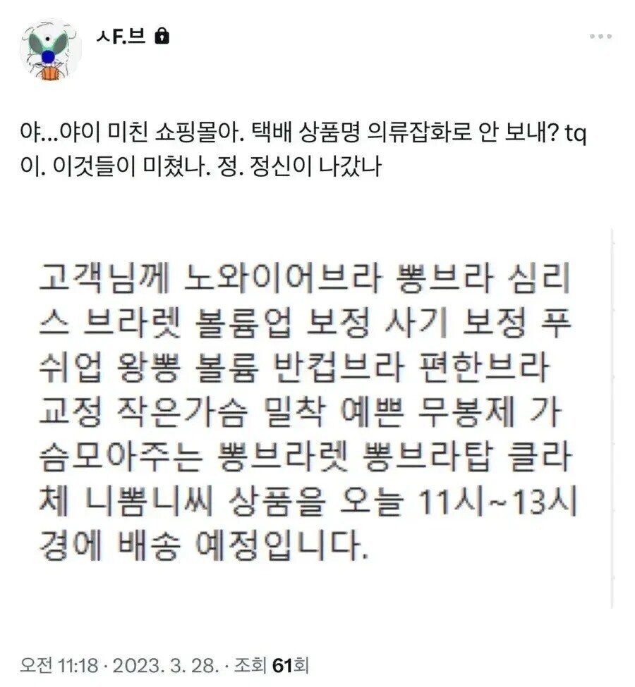 안드로이드 비서가 옆자리로 다가와 친절히 건네는 말_1.jpg