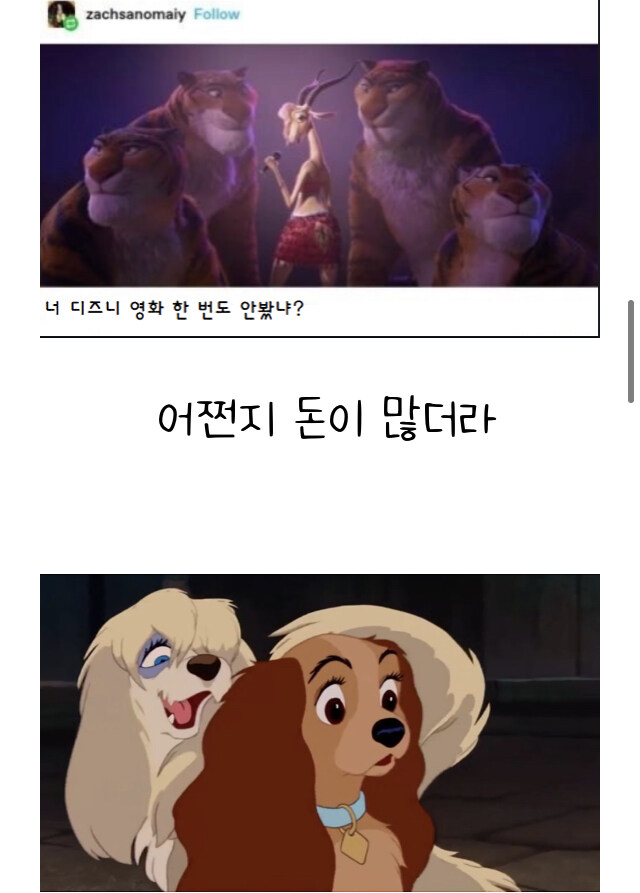 으윽 퍼리!!라곤 하는데 나 사실 퍼리 싫어하진 않아_1.jpg